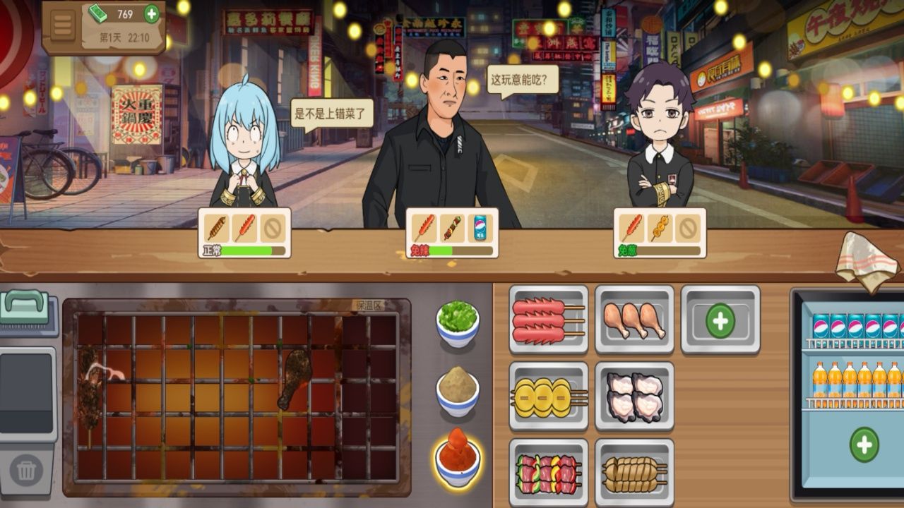 真香一条街奶茶店游戏免广告(3)