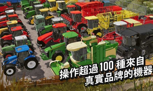 模拟农场20版本大全