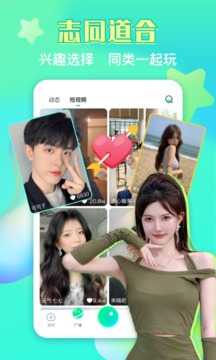 右手app官网版(1)