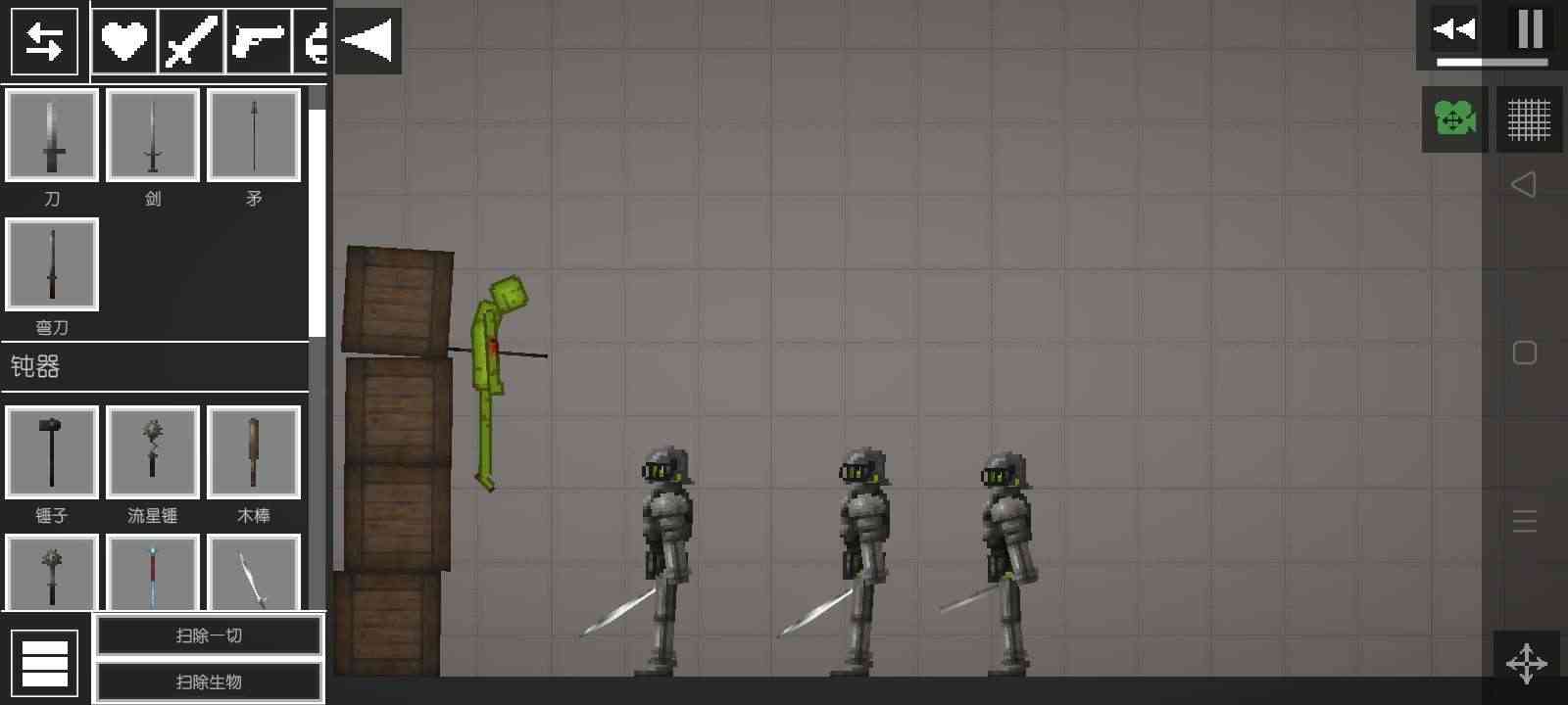 甜瓜游乐场14.1版本7723(4)