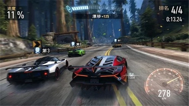 极品飞车9最高通缉(1)