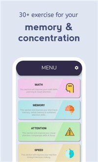 速脑反应力训练游戏