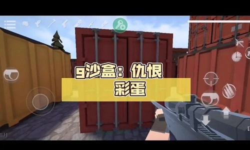 g沙盒仇恨版本大全