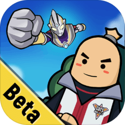 香肠派对奥特曼联动版