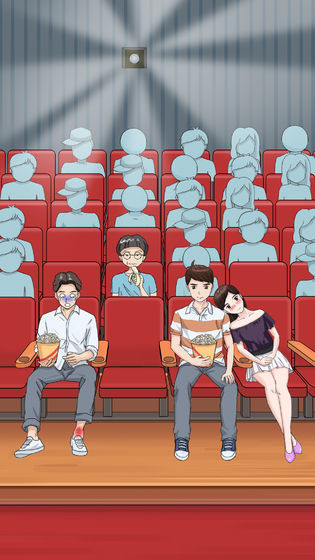 拆散情侣大作战2完整版(1)