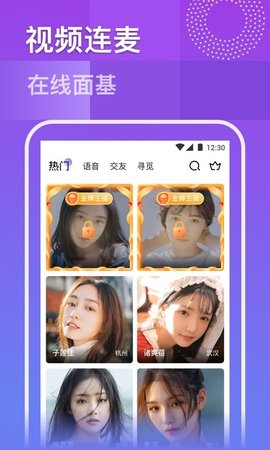 久爱app(2)