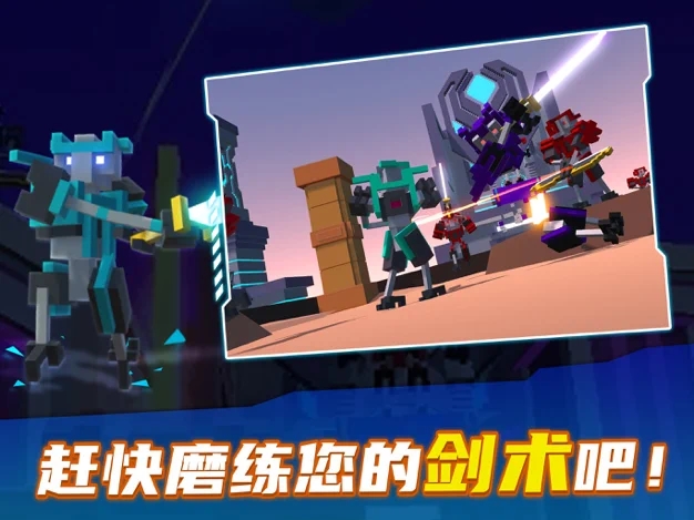 机器人角斗场无广告版(2)