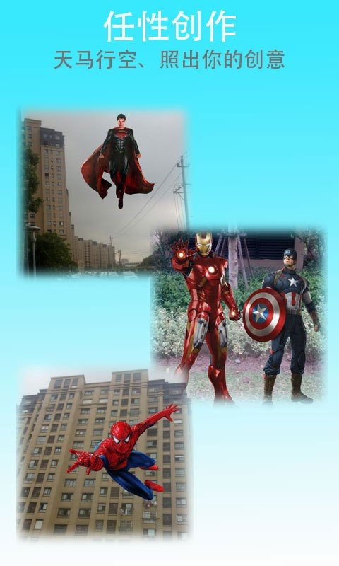 水印合影相机(2)