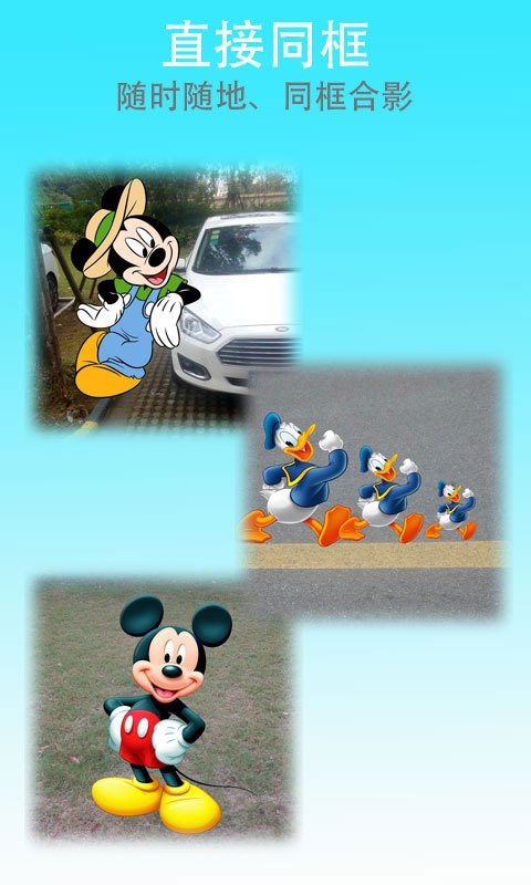 水印合影相机(3)