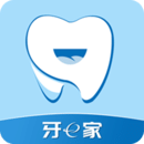 牙e家app全新版