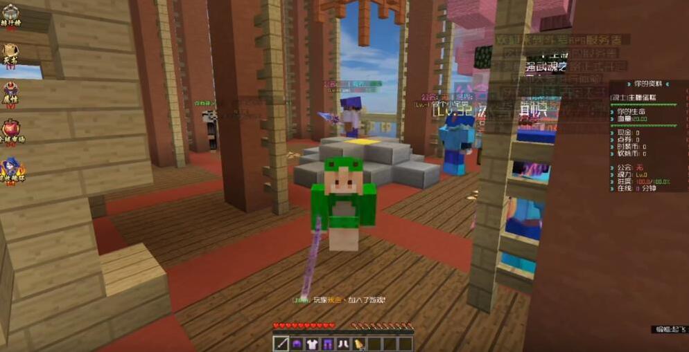 我的世界斗罗大陆模组(3)