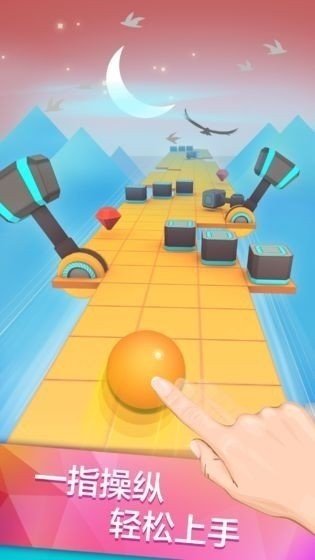 滚动的天空饭制版(3)