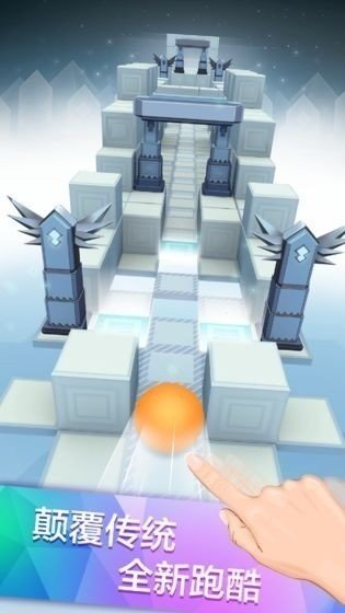 滚动的天空饭制版(2)