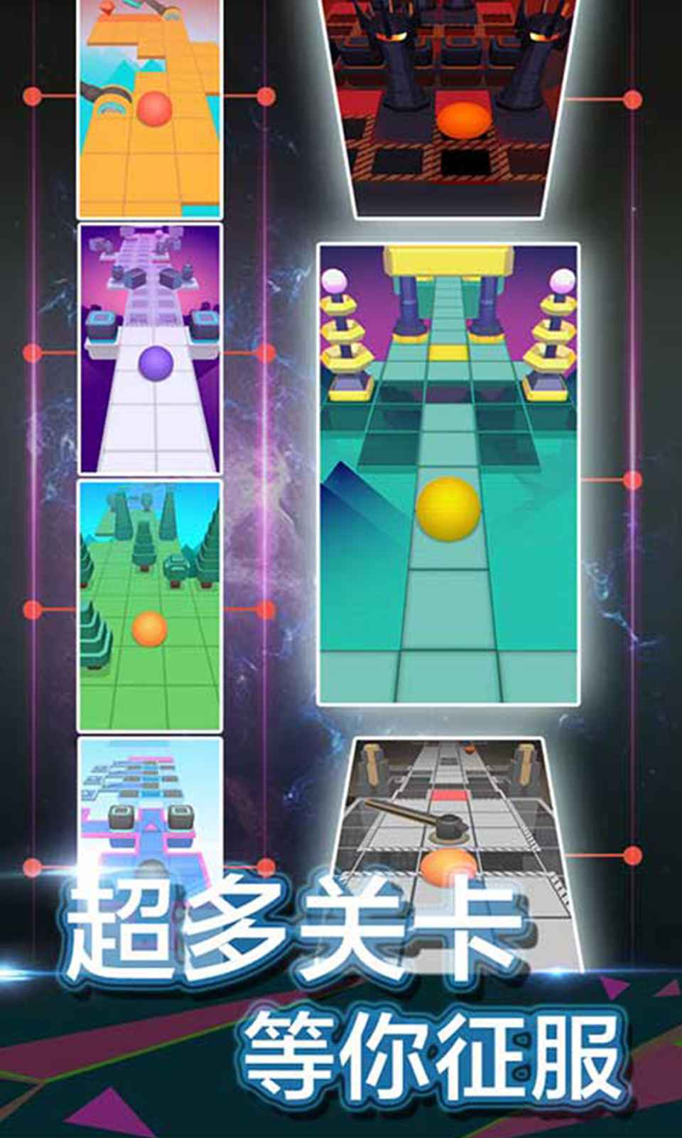 滚动的天空玉兔祥云(3)