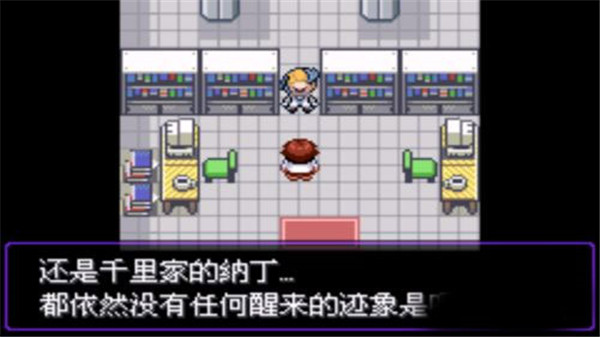 口袋妖怪漆黑的魅影内置修改器(3)