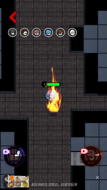 躺平发育内置菜单(1)