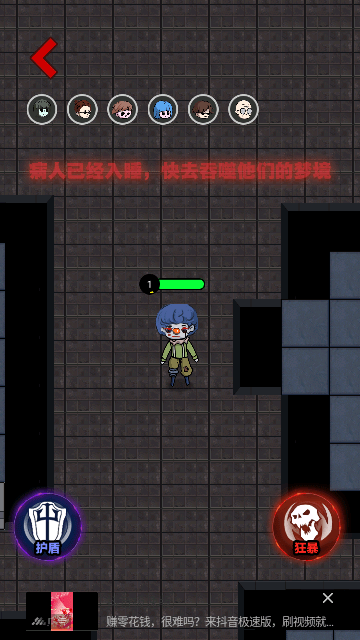 躺平发育内置菜单(3)