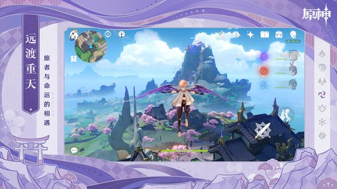 原神指令服3.6(2)