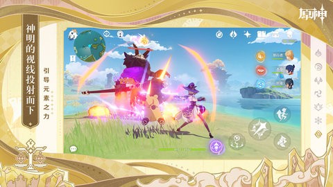 原神指令服3.6(3)