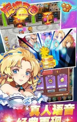 宠物王国外传（999999级存档变态版）(1)