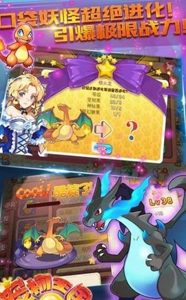 宠物王国外传（999999级存档变态版）(3)