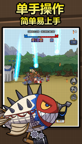 原始人别嚣张折相思内置菜单(1)