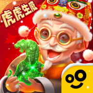 翡翠大师官方版正版