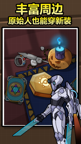 原始人别嚣张折相思内置菜单(2)