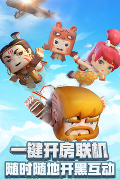 迷你世界老版本0.44.2(4)