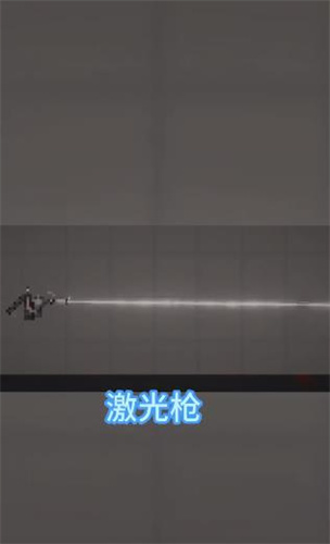 甜瓜游乐场激光枪模组(3)