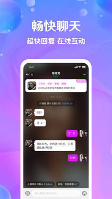 芝爱软件聊天(2)