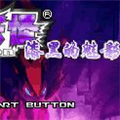 口袋妖怪漆黑的魅影5.0ex+bw