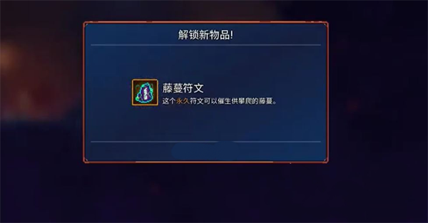 重生细胞国际版(2)