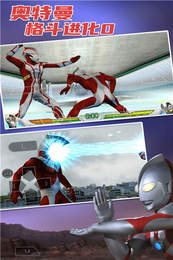 奥特曼格斗进化0内置菜单(1)