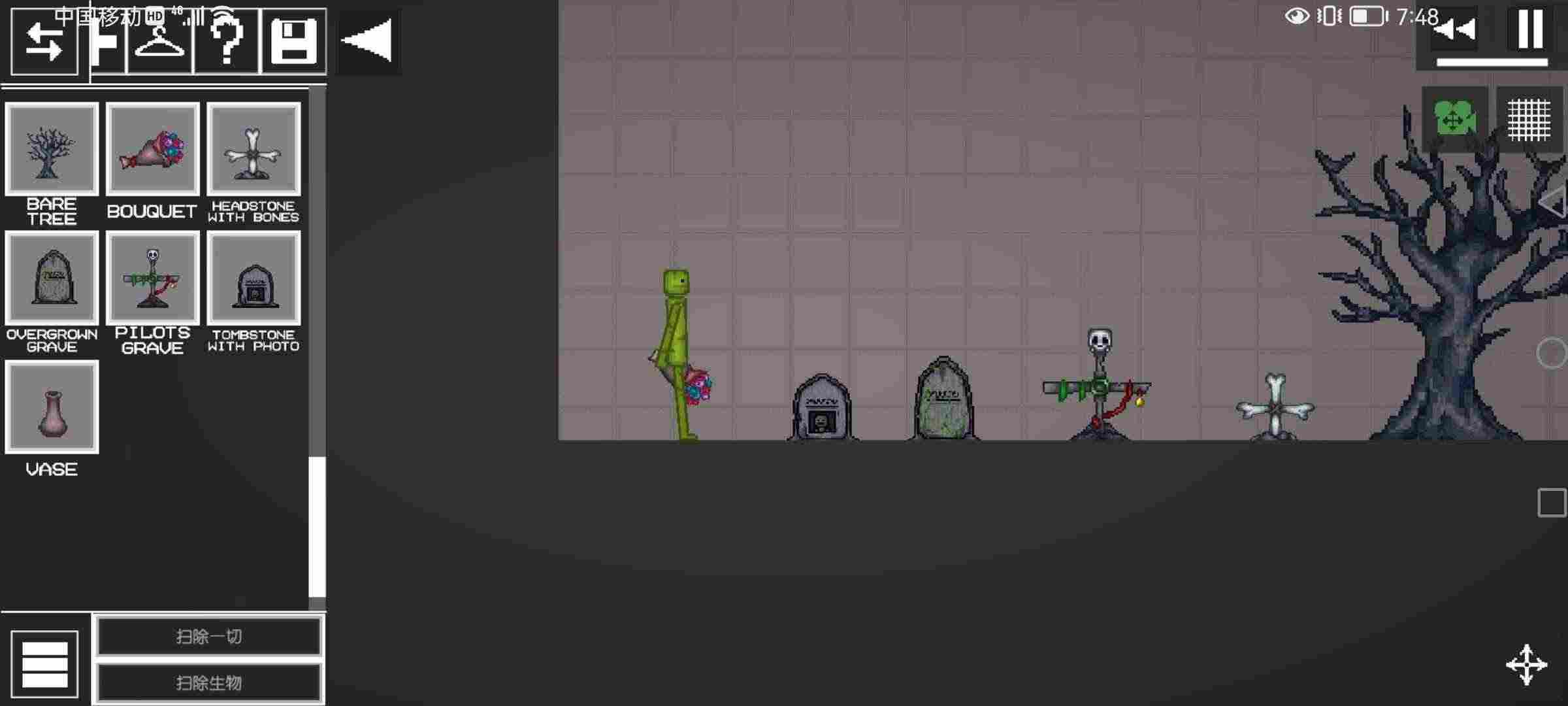 甜瓜游乐场21.0中文版(2)