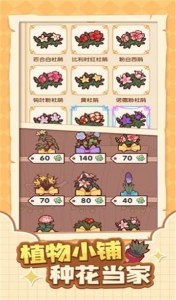 我的休闲时光(2)