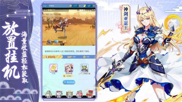 超次元少女战纪官网版(2)