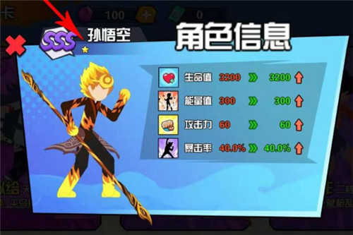 一波超人内置功能菜单最新版本(1)