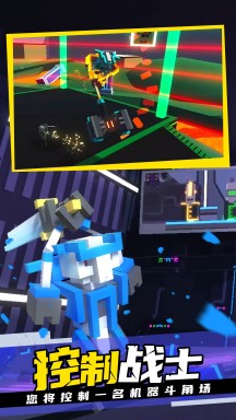 克隆机器人大乱斗正版(1)