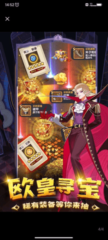 勇者无敌游戏(1)