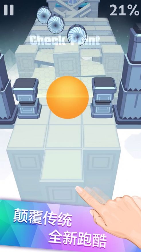 滚动的天空rsr(3)