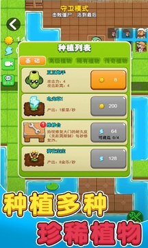 别惹农夫闪玩版无广告(2)