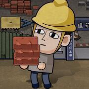 打工模拟器内置悬浮菜单