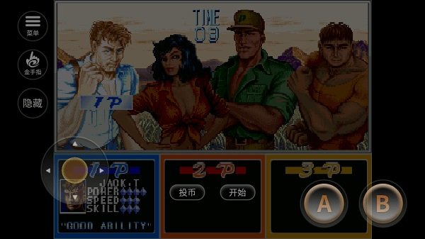 恐龙快打变态版无敌版(3)