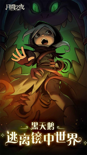 月圆之夜1.6.13.6折相思(1)