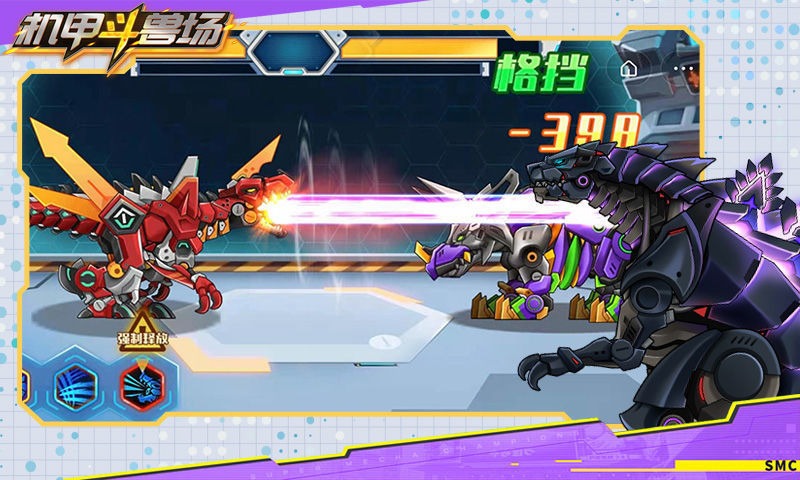 机甲斗兽场无限零件免广告(4)
