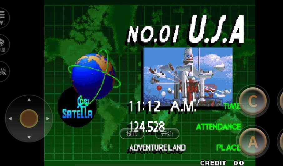 拳皇97无限币(2)