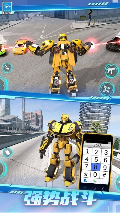 超凡金刚机甲(2)