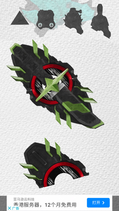 假面骑士模拟器豪华版(1)