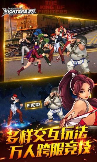 拳皇97无限能量手机版(3)